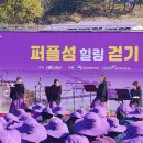 대한걷기협회 이미지