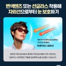 룩스토어 청라언덕점 이미지