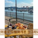 6358 | [김포 맛집 추천] 베이콜로지 빵학개론 샹그리나점 김포 베이커리 카페의 매력