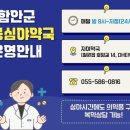 자이약국 이미지