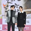꽃 피면 달 생각하고 드라마 등장인물 몇부작 시청률 소개