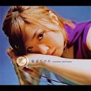 나카마 유키에 카카오 검색결과