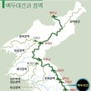 백두개발 이미지