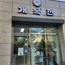 개목깐 | 강아지 미용 추천샵과 후기:우리 동네 최고는 여기!&#34;