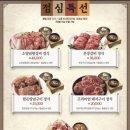 촌장골 이미지