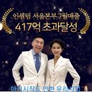 선한 인셀덤 이미지