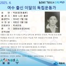 나진 이미지