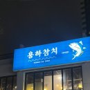 구월1동-15 | Catch up!