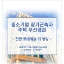 청당기업 이미지