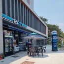 지에스25 과천포레드림점 이미지