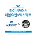 (주)우성엠에프 Daum카페