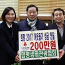 함평생태관광협회 네이버블로그