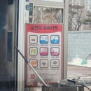천안 자동세차 SK엔클린 주유소