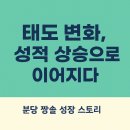 보정초등학교 이미지