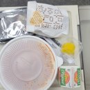 귀족떡볶이 이미지