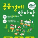 울림상담교육협동조합 네이버블로그