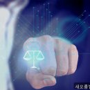 개인회생, 새오름법률사무소 빚의 굴레에서 벗어난 진짜 경험