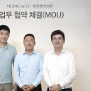 메디컬오한의원 이미지