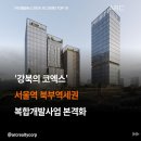 (주)코리아세븐군포주공점 | 2024년 10월 29일 아크일일뉴스 | 아크부동산중개법인