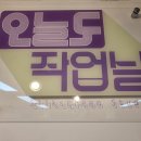 작업실117 이미지