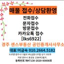 선주아파트 이미지