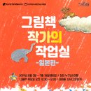 푸른작업실 이미지