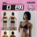 헬스보이짐 학동역점 이미지