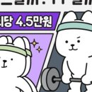 피타짐 송내점 24시 헬스 PT 네이버블로그