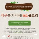 시립트리플센텀어린이집 이미지