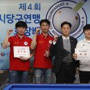 영당구클럽 이미지