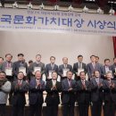 한국체육문화협회 이미지