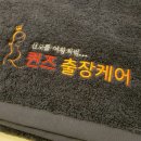 퀸즈산모케어 이미지