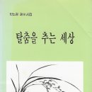 삼남교육출판사