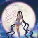 제니 You and me 유앤미 코첼라 가사 해석 곡정보 - 세일러문이 된 제니