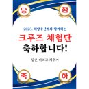 인생대박로또 네이버블로그