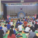 한국마사회 새마을금고 이미지