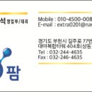 디엔팜