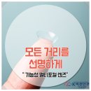크라우드PC 익산어양점 | 익산 렌즈 K비젼안경 익산어양점 멀리서도 가까이도 선명한 멀티포컬렌즈