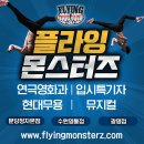 온유이레