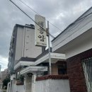 워시스토리셀프빨래방의정부