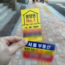 하나은행(휘경동지점) | 래미안라그란데 영끌족 당첨자 하나은행 휘경동지점 공동명의 수리전 중도금대출 신청 후기
