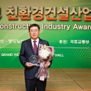 신우건설산업(주) - 1605 | 신우건설산업(주)