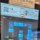 수아리질러 코인노래연습장 | 청주 봉명동 코인 노래방 후기