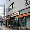 경기 광주 꽃집 델리아플라워 꽃바구니 주문 후기