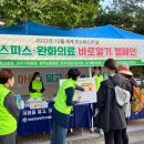 천주의성요한의원 이미지