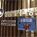 성남예치과 네이버블로그