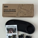 트레이 | [육아템] 에이블 코지쉘 A/S, 식판트레이 후기