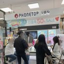 우리마트(진영점) 이미지
