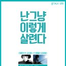 꿈톡 이미지