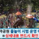 김해시 기후변화 홍보체험관 네이버블로그